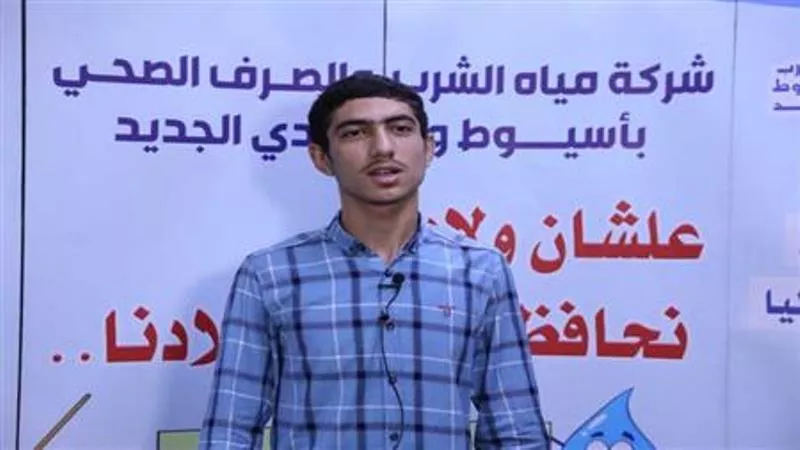 لقاء مع الأول على الجمهورية في التعليم الفني بأسيوط