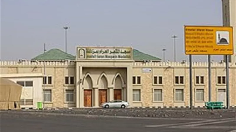 أماكن ذكرت في القرآن.. المشعر الحرام