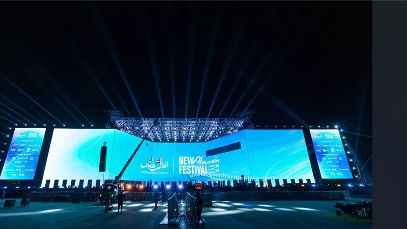 أول صورة للأرينا الجديدة U ARENA الجديدة.. أيقونة مهرجان العلمين 2024