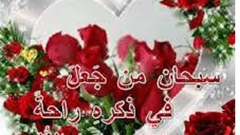 يمنع فجأة البلاء..ذكر داوم عليه النبى ﷺ