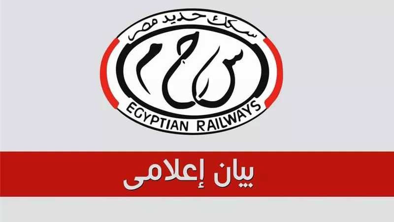 سكك حديد مصر: تخفيض السرعة المقررة للقطارات على معظم الخطوط