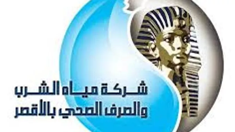 كسر خط صرف صحى رئيسى وانقطاع المياه بأرمنت الأقصر