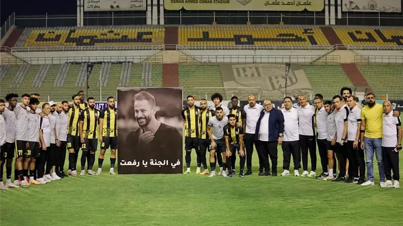 المقاولون العرب يحمل