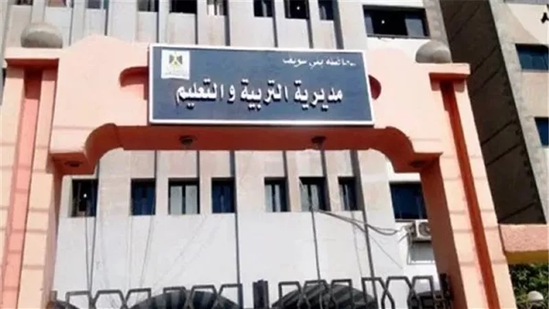 جداول امتحانات الدور الثانى للنقل والشهادات ببنى سويف