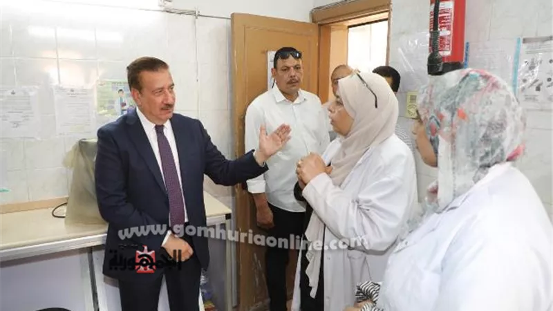 محافظ المنوفية يحيل27 من العاملين بعيادة الجلدية والجزام للتحقيق