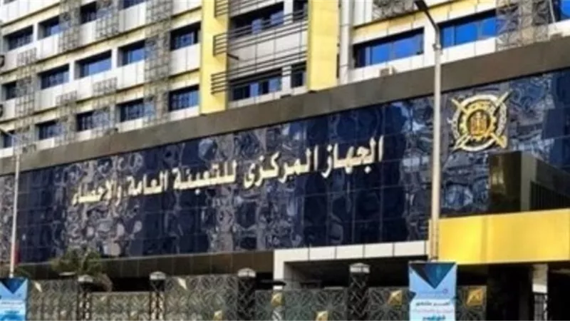 الإحصاء: 177% ارتفاعا في قيمة الصادرات المصرية إلى صربيا