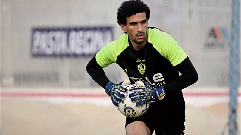 تعرف على شرط الزمالك لتجديد عقد محمد عواد