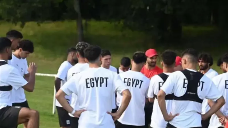 منتخب مصر الأوليمبي يختتم استعداداته لودية أوكرانيا غدا بمعسكر فرنسا