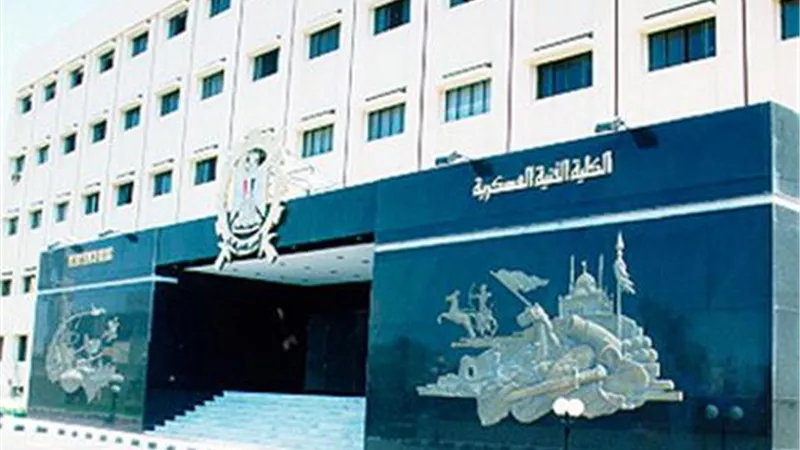 الفنية العسكرية تفتح باب التسجيل بالدراسات العليا للعام الدراسى 2024/2025