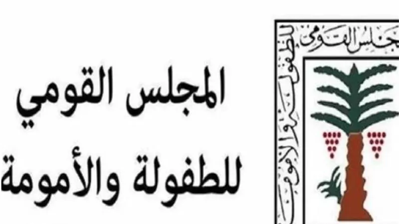 الطفولة والأمومة يكشف حقيقة إدعاء تعذيب أطفال في دار رعاية بالهرم