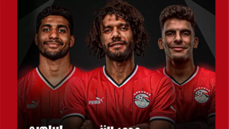 الننى قائدا لمنتخب مصر الأولمبي فى أولمبياد باريس 2024