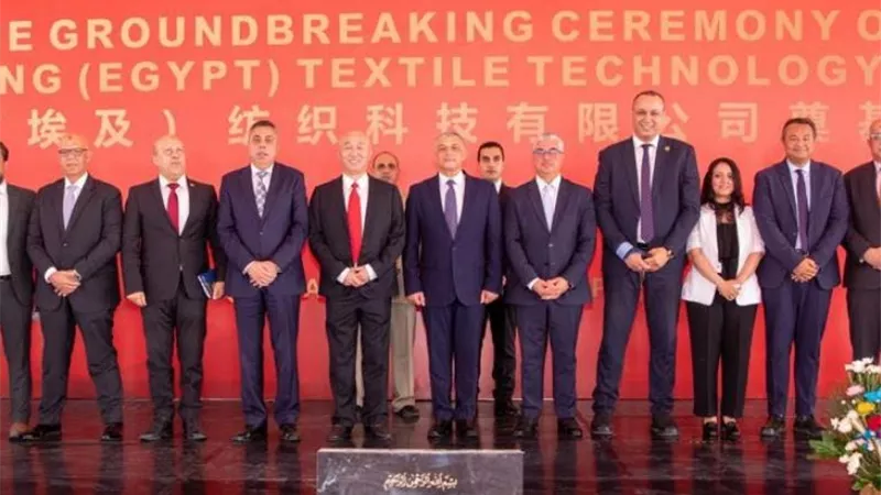 وضع حجر الأساس لمصنع هنجشنج الصيني للمنسوجات بالقنطرة غرب