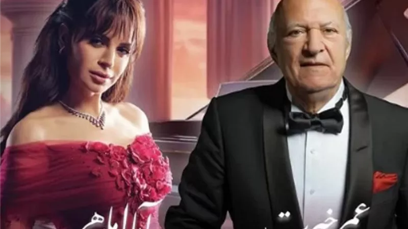 موعد حفل امال ماهر وعمر خيرت فى جدة
