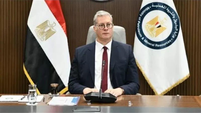 وزير البترول يفتتح أعمال منتدى مصر للتعدين بحضور دولي موسع.. غدًا