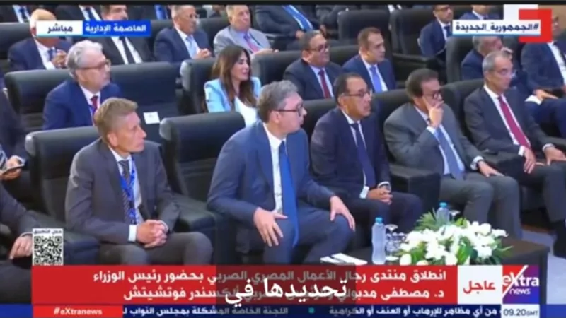 الغرف التجارية: مصر حريصة على دفع الاقتصاد إلى الأمام وجذب الاستثمارات