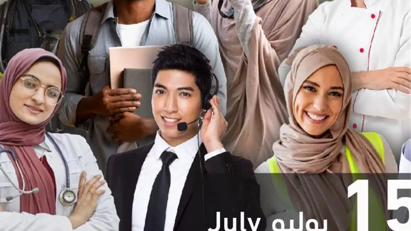حكماء المسلمين يدعو إلى تعزيز الجهود لدعم الشباب وتمكينهم