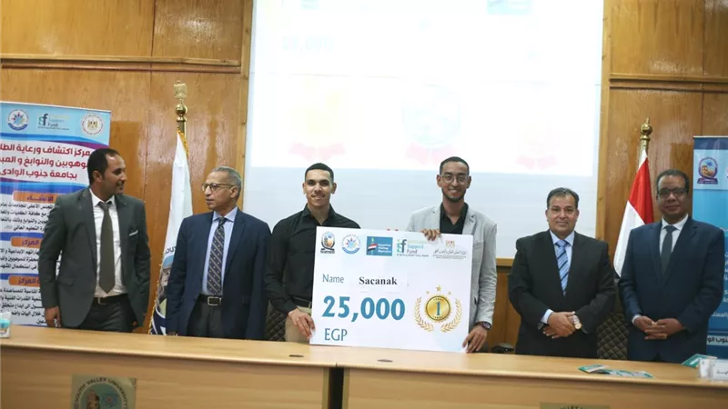 جامعة جنوب الوادى تكرم الفائزين فى أولمبياد الشركات الناشئة