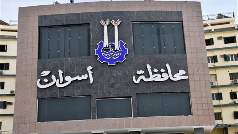 تشميع فرع هايبر ماركت شهير فى مدينة أسوان