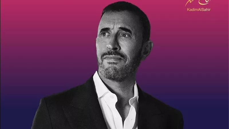 ليلة طربية مميزة.. الجمهور على موعد مع حفل للفنان كاظم الساهر