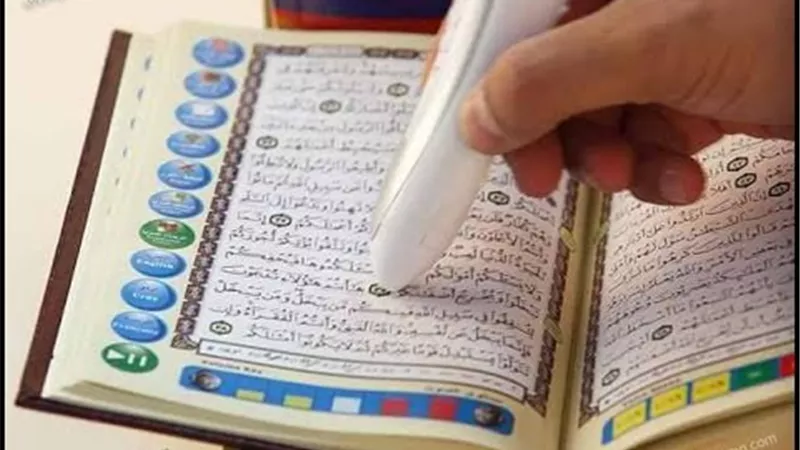 حكم استعمال جهاز القلم القارئ في قراءة القرآن الكريم