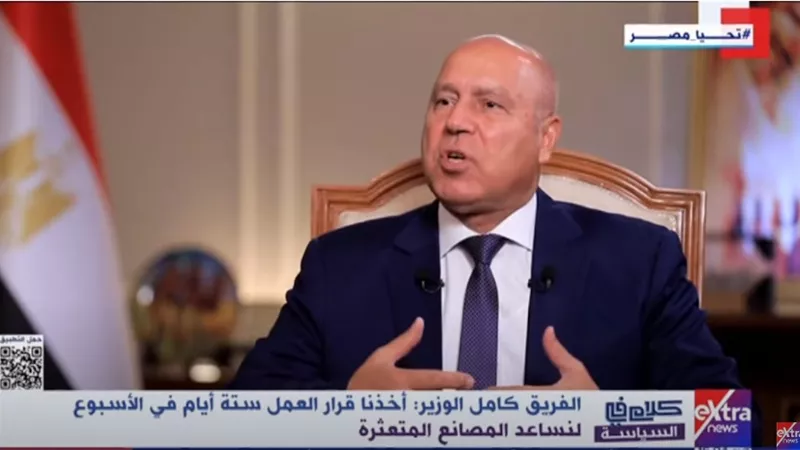 الفريق كامل الوزير: سنحل مشكلات المصانع المتعثرة فورا