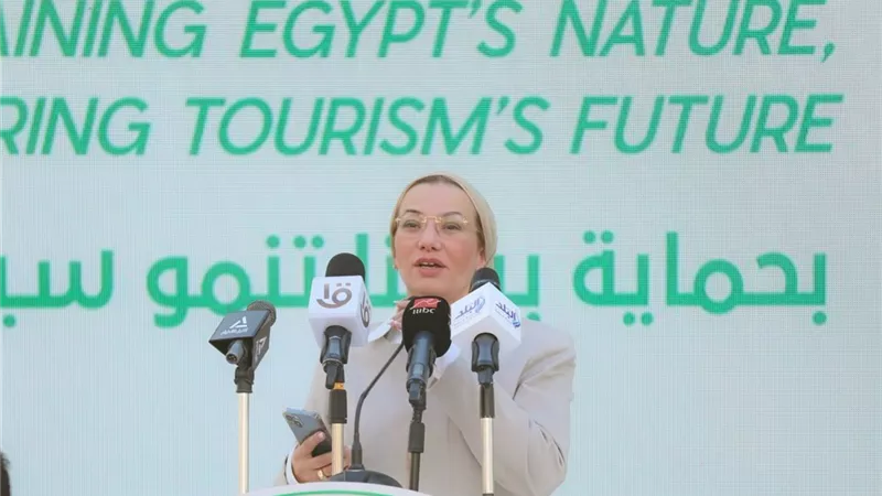 فؤاد: منتج السياحة البيئية مستقبل الاستخدام الرشيد للموارد الطبيعية
