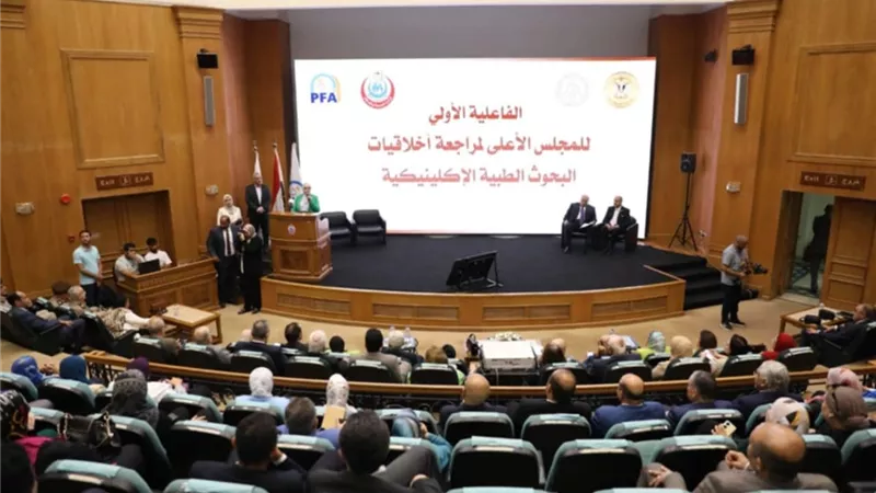 شريف وديع يؤكد دعم القيادة السياسية لمجلس أخلاقيات البحوث الطبية