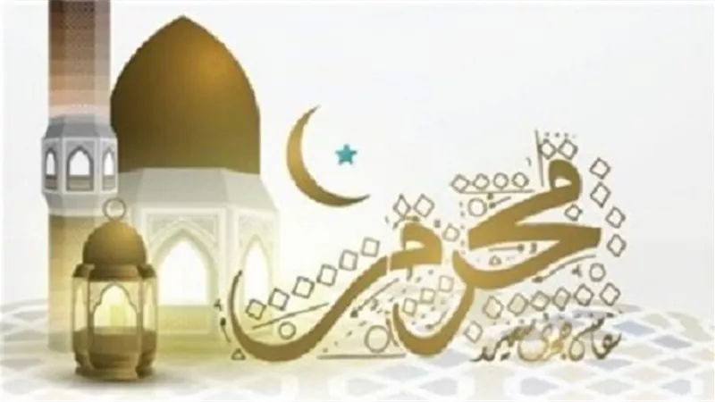 الحكمة من صيام يوم الحادي عشر من محرم