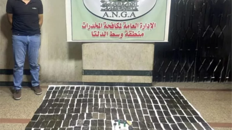 ضبط 