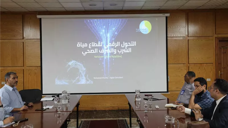 التحول الرقمي بالشركة القابضة للمياه: استراتيجية تطبيقية مستدامة