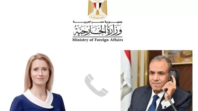 وزير الخارجية يهنئ رئيسة وزراء إستونيا على ترشيحها لمنصب بالاتحاد الأوروبي