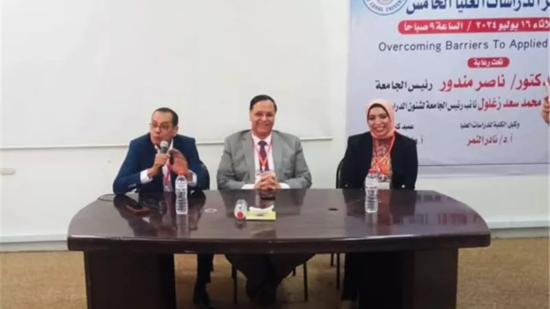 انطلاق المؤتمر السنوي الخامس للدراسات العليا والبحوث بطب القناة
