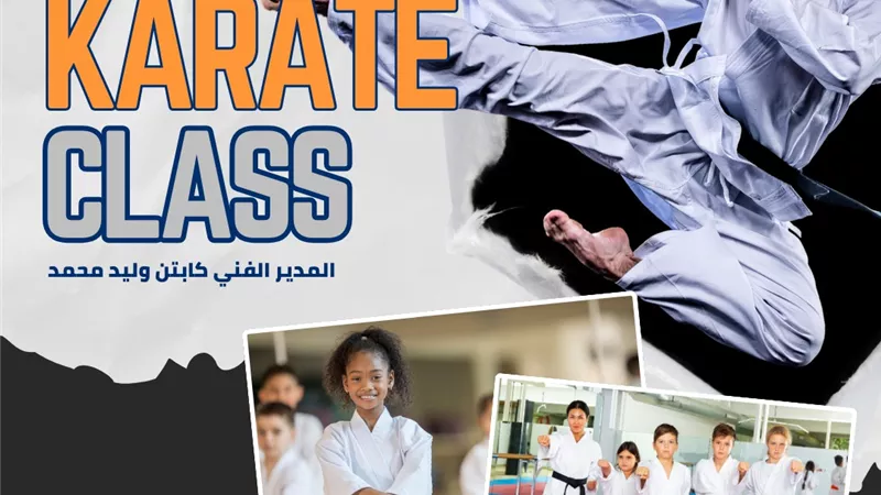 نادي جامعة حلوان يفتتح أكاديمية لتعليم الكاراتيه للأطفال
