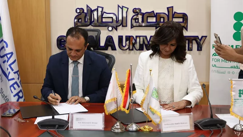 تأسيس أول نادٍ للسلامة النفسية بالجامعات بجامعة الجلالة