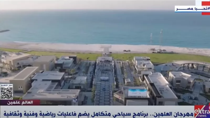 لعبة البينتبول.. تخطف الأنظار فى مهرجان العلمين