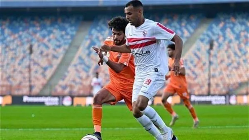موعد مباراة الزمالك وبروكسي بدور الـ32 من كأس مصر