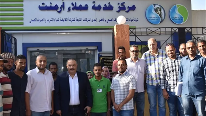 رئيس مياه الأقصر يتفقد خدمة عملاء أرمنت