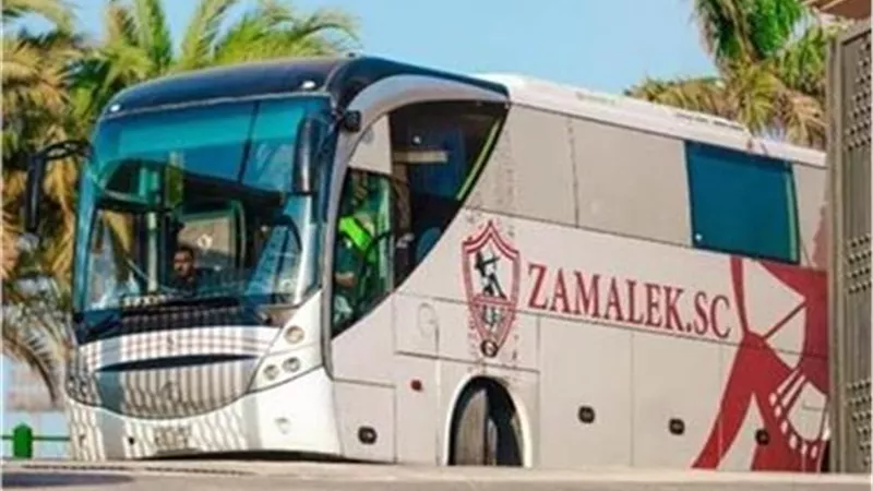 كأس مصر.. حافلة الزمالك تصل ستاد القاهرة استعداداً لمواجهة بروكسي