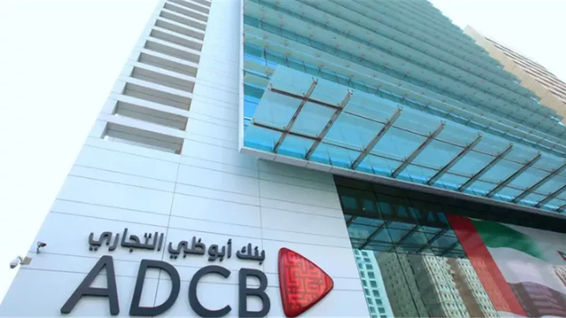 2.3 مليار درهم أرباح 