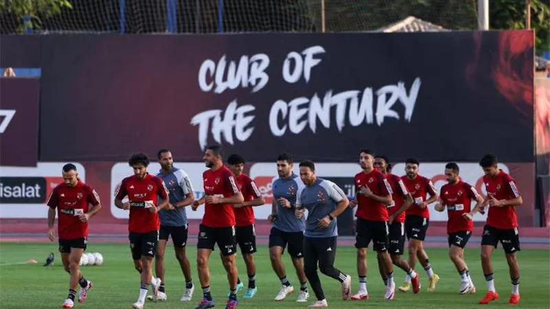الأهلي يختتم تدريباته استعدادا لمباراة الألومنيوم فى كأس مصر