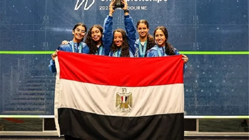 منتخب الأسكواش يكتسح فرنسا فى افتتاح بطولة العالم للناشئات