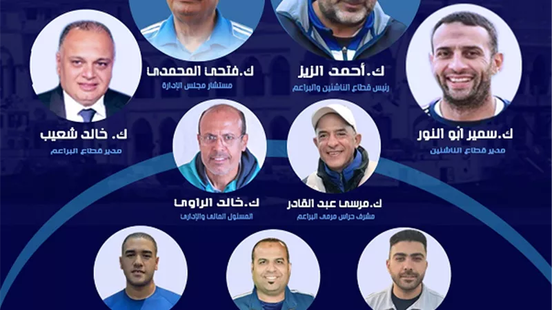 نادي بورفؤاد الرياضي يعلن تشكيل قطاع الناشئين