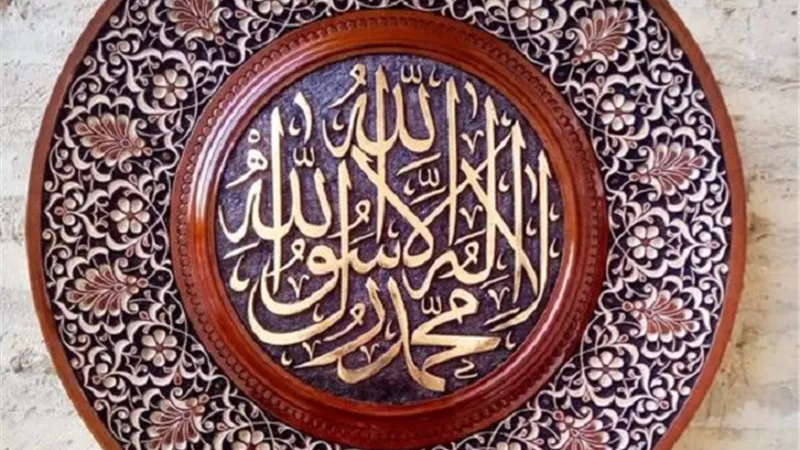 من وصايا النبى وسننه فى يوم الجمعة