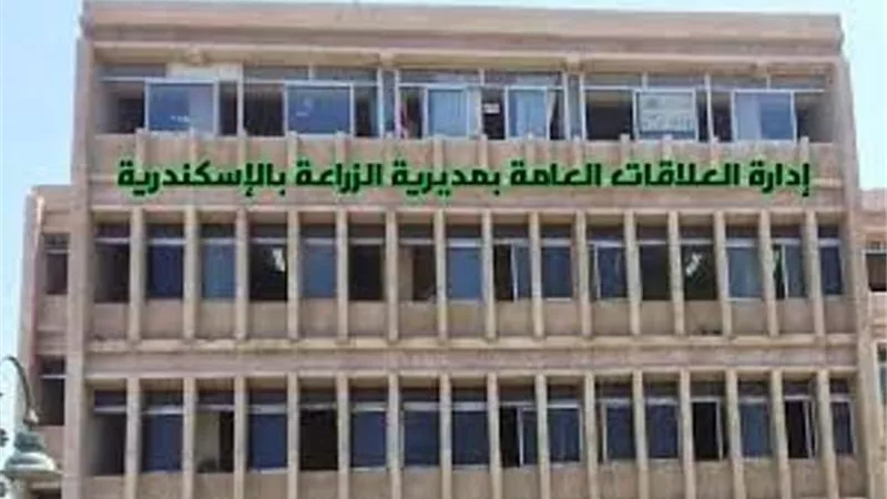 دورة تدريبية مجانية لمطبقى المبيدات الزراعية بالأسكندرية