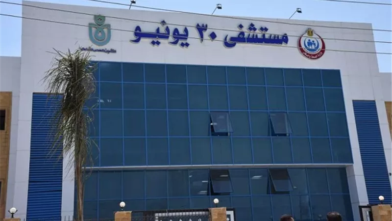 الرعاية الصحية: لا اصابات بتسريب مسحوق الاطفاء بمستشفى بورسعيد