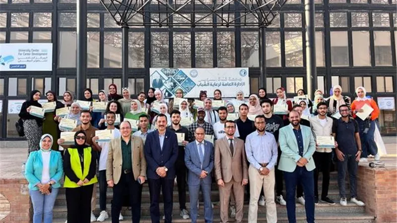 ختام منحة المهارات الشخصية بجامعة القناة