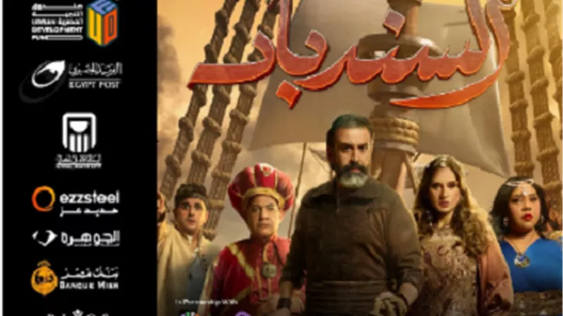 مسرحية 