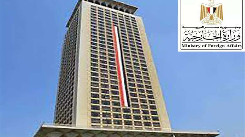 مصر تُرحِب بصدور الرأي الاستشاري لمحكمة العدل الدولية