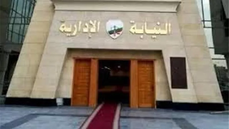 الإجراءات التي تتخذها النيابة مع الموظف المختلس.. تعرف عليها