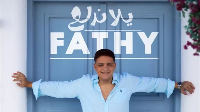 بالفيديو.. فتحى مصطفى كامل يطرح أولى أغنياته 